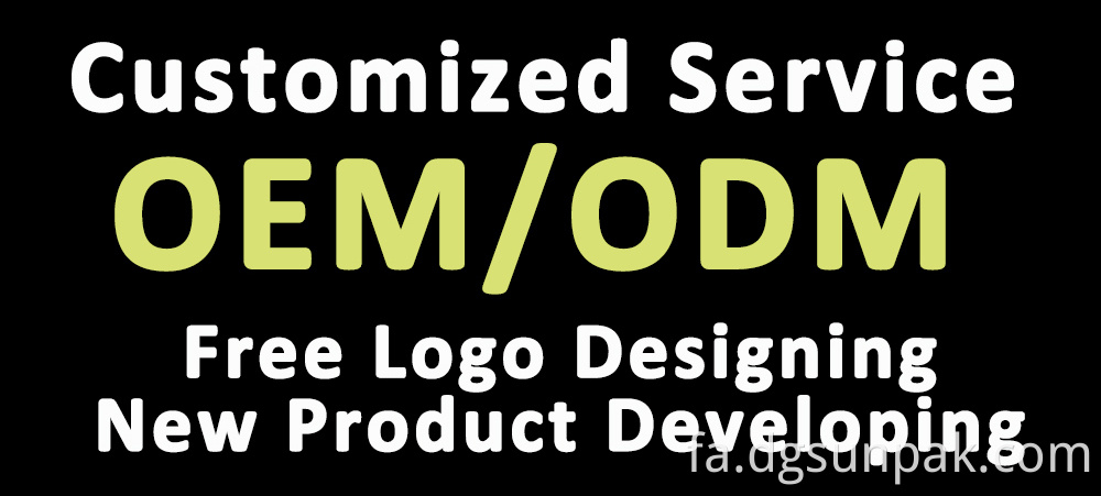 Oem Odm 1